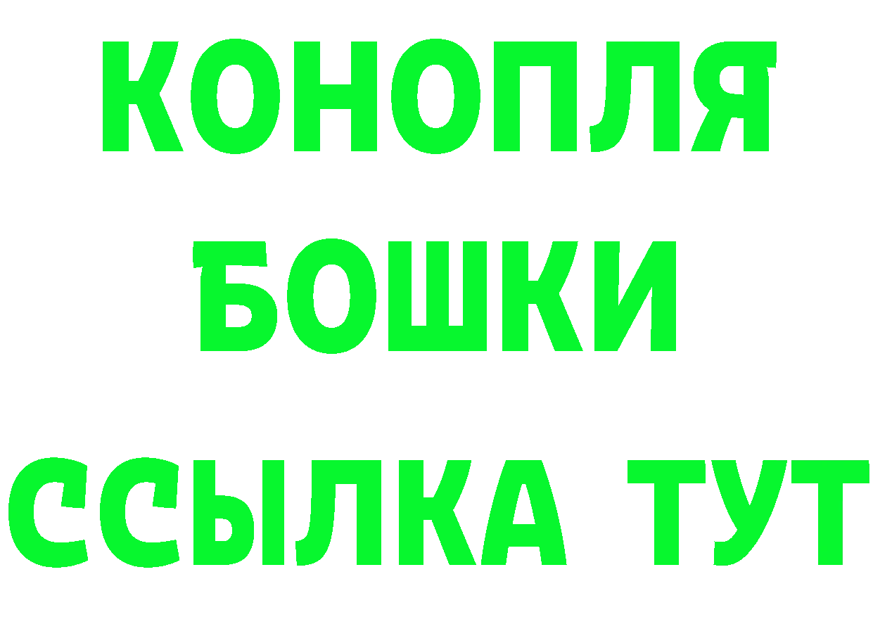 Продажа наркотиков нарко площадка состав Межгорье