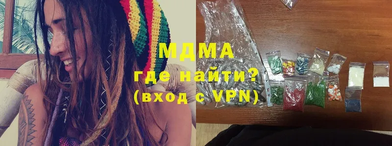 MDMA молли  нарко площадка Telegram  Межгорье  МЕГА как зайти 